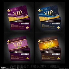 vip会员卡模板下载