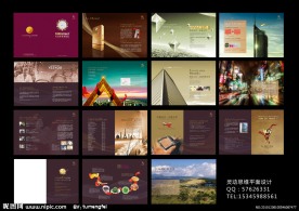 美容行业画册 (注部分图片合层)