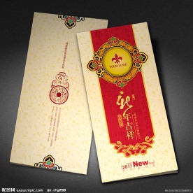 最新2011年兔年新年贺卡设计