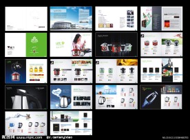 电器画册