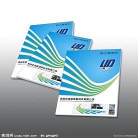 聚乙烯管材宣传册封面封底