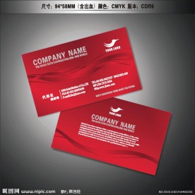 矢量名片设计模版
