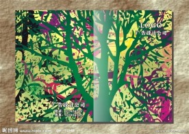 青叶绿树 画册设计