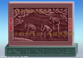 二十四节气惊蜇图