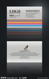 灰色系 IT行业名片设计