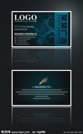蓝黑色 广告设计名片
