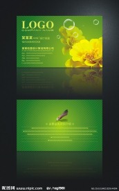 绿色系 鲜花店名片设计