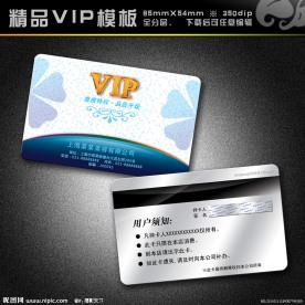 美容卡 美容VIP