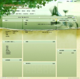 网页模板博客空间（无网页代码）