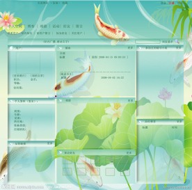 博客空间（无网页代码）