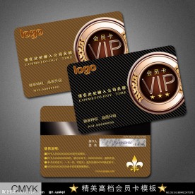 vip会员卡模板下载