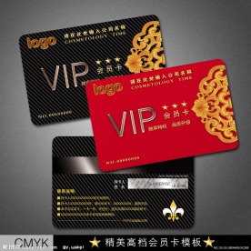 vip会员卡模板下载
