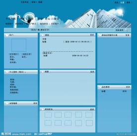博客空间（无网页代码）