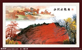 画国画