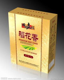 稻花香（展开图）