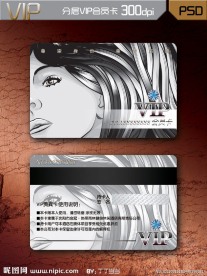 时尚VIP卡 美容 美发 美发VIP 模特