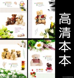 行走的青春高清本本