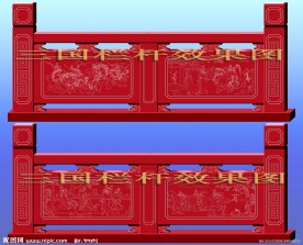 线刻栏杆三国