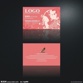 粉色系 美容美发名片设计
