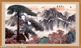 风景画 迎客松