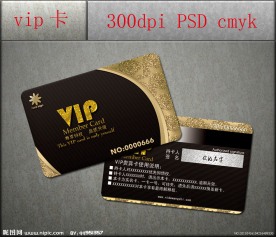 VIP卡片设计