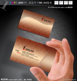 尊贵名片设计模版