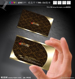 尊贵高档质感名片设计模版