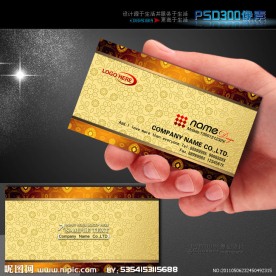 尊贵高档名片模板