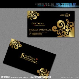 黑色高档名片模板