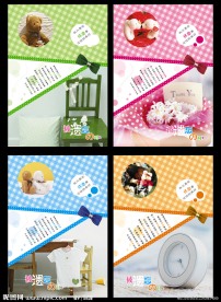 被遗忘的时光本本设计