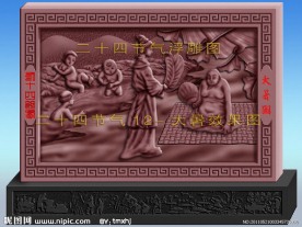 二十四节气大暑图