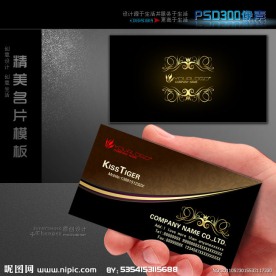 黑色高档名片模板