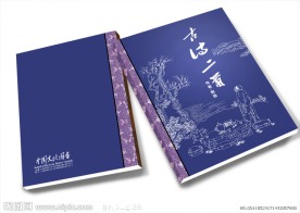 文艺书籍（展开图）