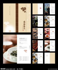 传统文化茶楼茶舍茶苑画册