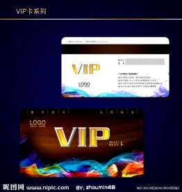 VIP卡模板
