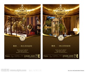 高端房地产（尊贵篇）