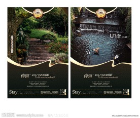 高端房地产（生活篇）