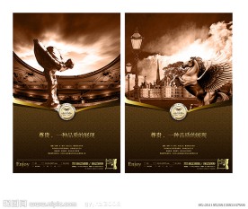 高端房地产（尊贵篇）