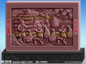 二十四节气处暑图