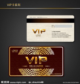 VIP卡模板