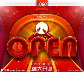 OPEN（盛大开业）