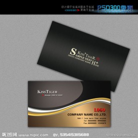 黑色高档名片模板