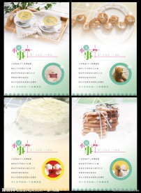 小故事本本设计