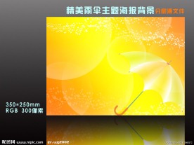 精美雨伞海报背景设计模板psd源文件下载