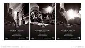 高端房地产(商务篇)