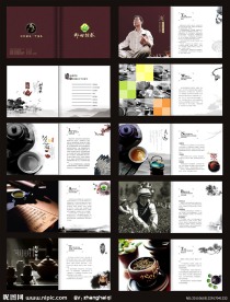 茶画册 (图片合层)