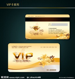 VIP卡模板 金花边会员卡 金色VIP卡 金花卡