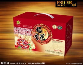 大米箱（展开图）