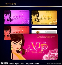 美容美发VIP卡