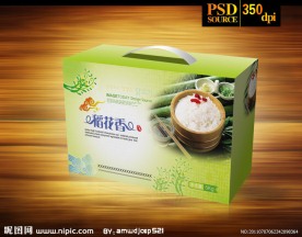 大米箱（展开图）